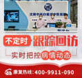锦州白癜风医院地址_锦州最好的白癜风医院_锦州正规白癜风医院